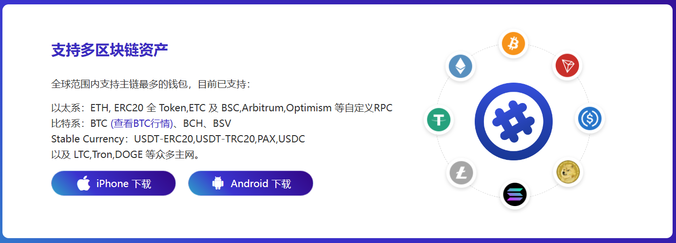 晚稻